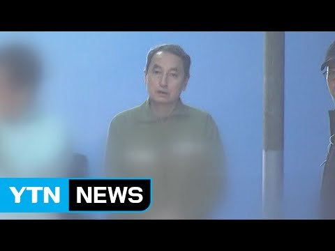 '가습기 살균제' 신현우 前 옥시 대표 징역 7년 선고 / YTN (Yes! Top News)