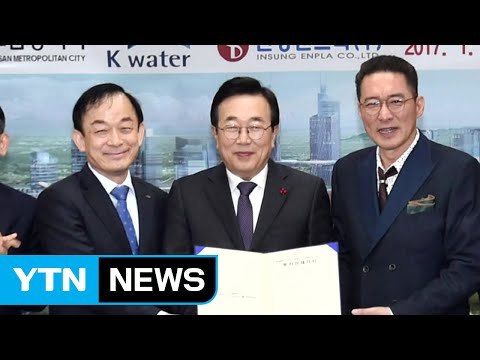 [부산] 부품소재 강소기업, 부산 이전 협약 / YTN (Yes! Top News)