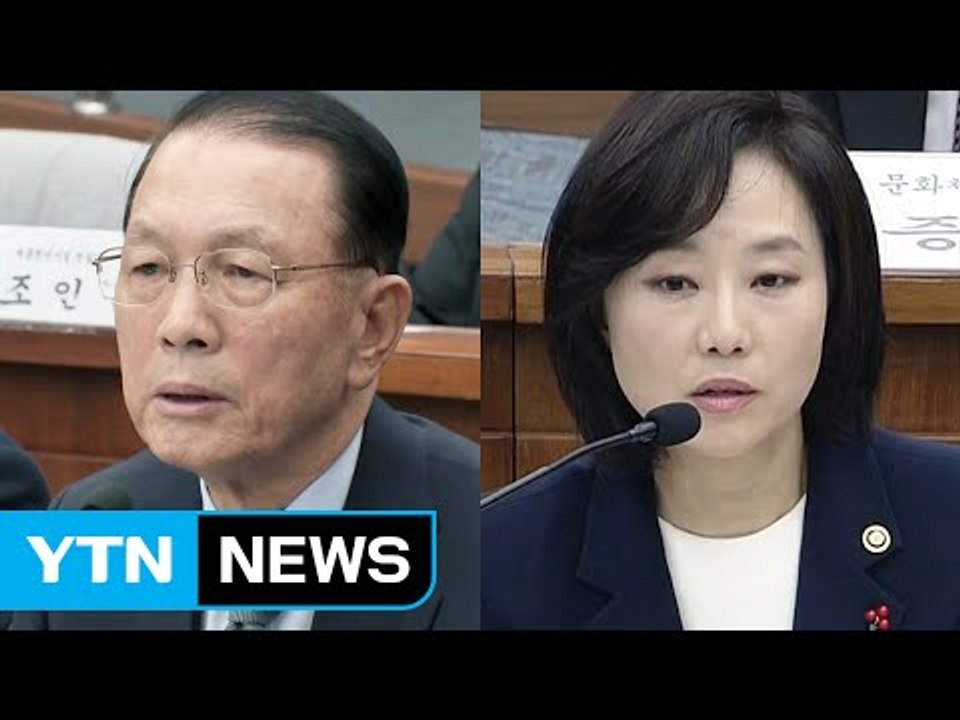 [YTN 실시간뉴스] 특검 "문화계 블랙리스트, 김기춘·조윤선 작품" / YTN (Y...