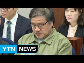 안종범 "휴대전화는 전자레인지에 돌려라" / YTN (Yes! Top News)