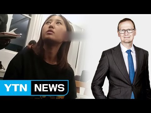 국선 아닌 거물급 변호사 선임...정유라 '황제 변론' 논란 / YTN (Yes! Top News)