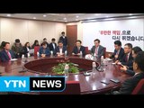 새누리·신당, 민주당 의원 사드 방중 맹공...