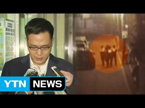 술집 난동 한화 3남 진심으로 사죄 ...경찰 오늘 영장 신청 / YTN (Yes! Top News)
