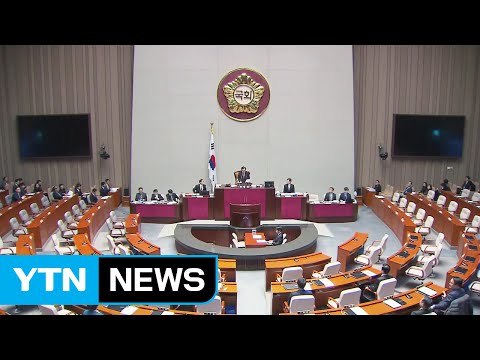 30년 만에 '개헌 닻' 올린 국회...대선 전 개헌 가능할까? / YTN (Yes! Top News)