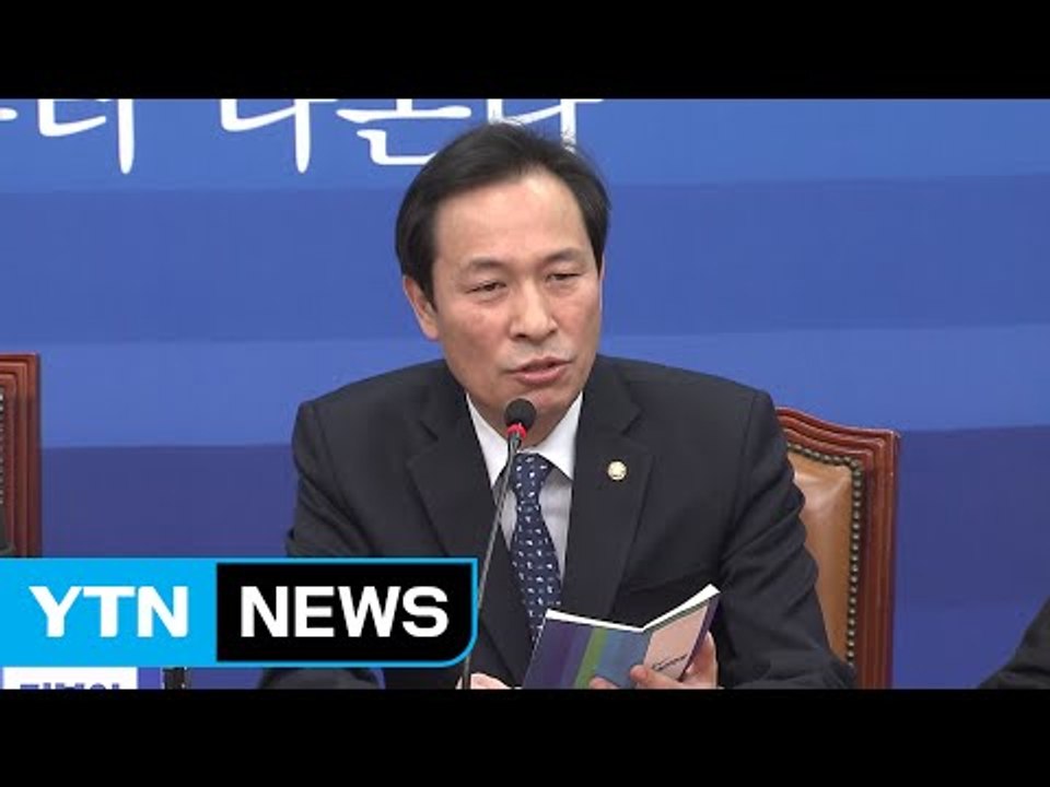 우상호 "유승민 '매국 발언', 제정신 아니다" / YTN (Yes! Top News)