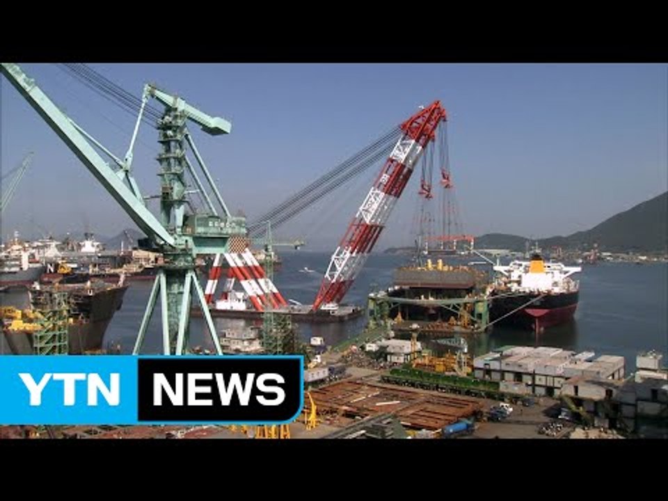 한국 조선업, 17년 만에 일본에 추월당해 / YTN (Yes! Top News)