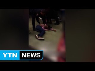 싸움 말리던 여학생 땅에 내동댕이 친 경찰관 / YTN (Yes! Top News)