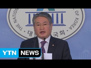 김용익 민주연구원장 거취, 추미애 대표에 일임 / YTN (Yes! Top News)