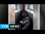 백인 남학생 납치·폭행 생중계 흑인 10대 4명 체포 / YTN (Yes! Top News)