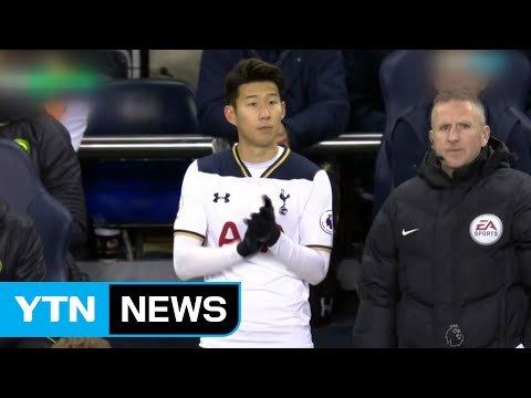 토트넘, 첼시 대기록 저지…손흥민 2분 출전 / YTN (Yes! Top News)