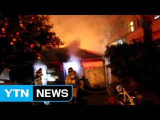 제주 단독주택에서 불...60대 중상 / YTN (Yes! Top News)