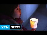 [영상] 누가 촛불을 거리로 나오게 했나 / YTN (Yes! Top News)
