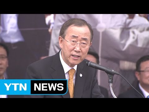 반기문 귀국 초읽기...'광화문·마포·충청팀' 시동 / YTN (Yes! Top News)