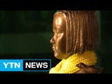 '부산 소녀상'에 발끈한 일본...말로만 하진 않겠다? / YTN (Yes! Top News)