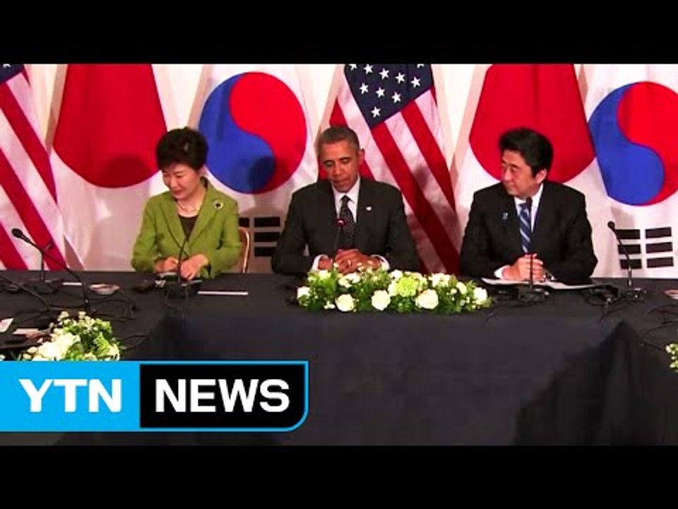 美 "한일 역사 화해적 접근 도울 것"...한미일 공조 균열 '촉각' / YTN (Y...