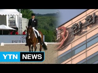 한화 김승연 회장 셋째 아들 또 술집 폭행 / YTN (Yes! Top News)