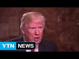 트럼프, 러시아 해킹 사건은 "정치적 마녀 사냥" / YTN (Yes! Top News)