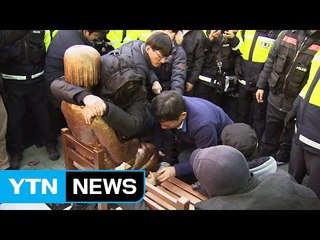 '소녀상 지킴이' 활동 시작한 부산시민들 / YTN (Yes! Top News)