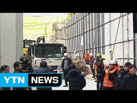 서울 종로 건물 철거작업 중 붕괴...2명 매몰 / YTN (Yes! Top News)