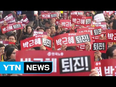 새해 첫 촛불집회... 세월호 참사 진상 규명 / YTN (Yes! Top News)