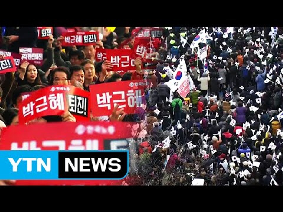 [YTN 실시간뉴스] 서울 도심 촛불집회 vs 탄핵반대 집회 / YTN (Yes! T...