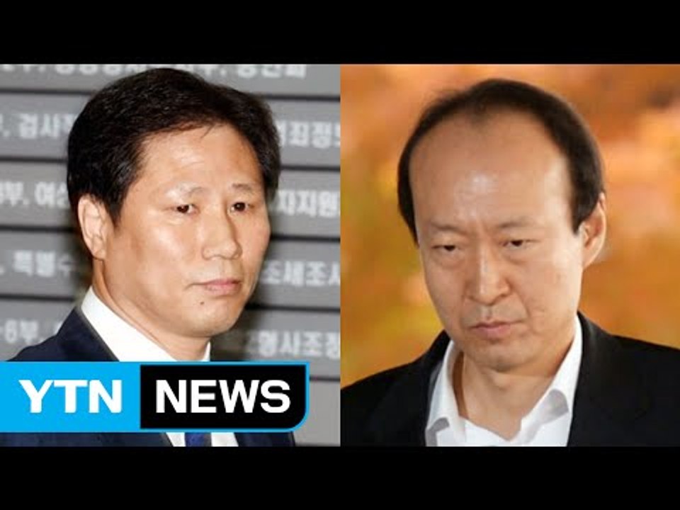 '문고리 2인방' 현상금 걸리나?... 헌재, 경찰에 소재 파악 요청 / YTN (Y...