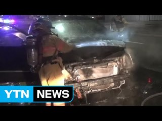 달리던 승용차에서 불..."엔진에서 시작" / YTN (Yes! Top News)
