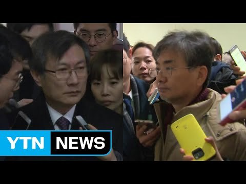 블랙리스트 '피의자' 소환 본격화...최순실 자택 압수수색 / YTN (Yes! Top News)