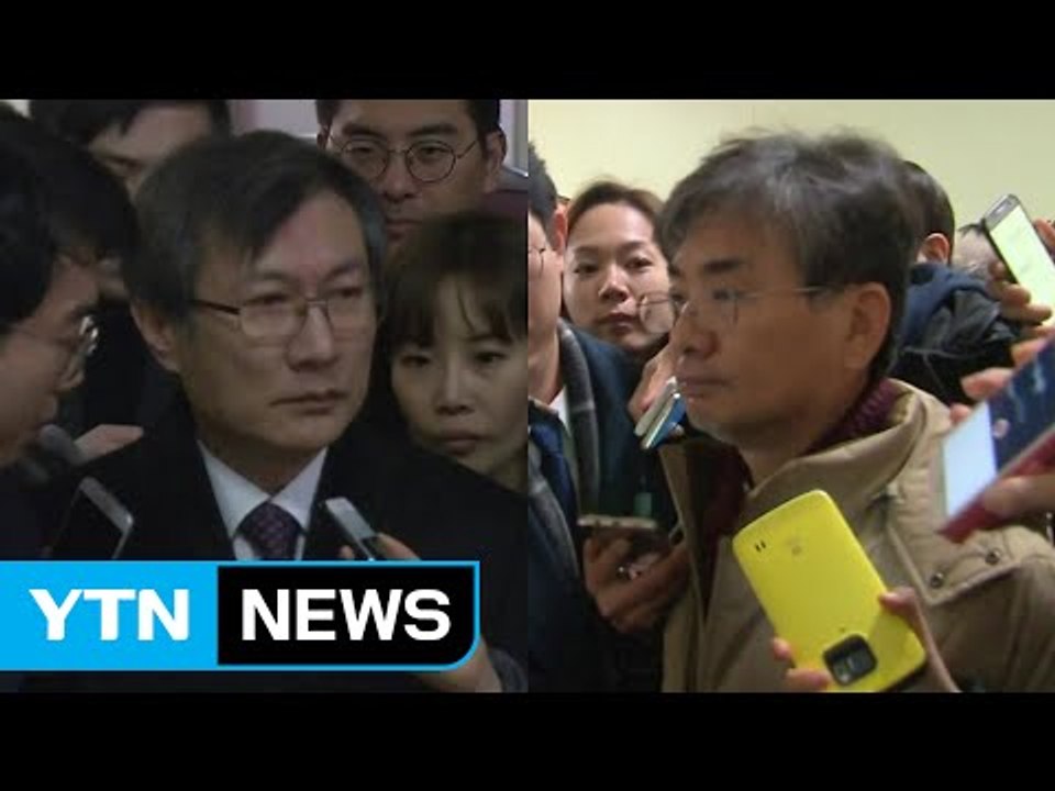 블랙리스트 '피의자' 소환 본격화...최순실 자택 압수수색 / YTN (Yes! To...