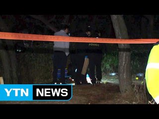 광화문 근처서 남성 분신...서울대병원 이송 / YTN (Yes! Top News)