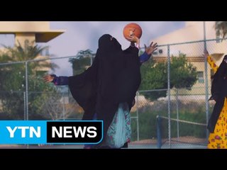 사우디 여성 래퍼 뮤비 화제 / YTN (Yes! Top News)