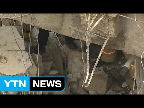 서울 종로 건물 붕괴...매몰 2명 위치 확인 / YTN (Yes! Top News)