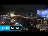 새해 첫 촛불집회 vs 탄핵반대 집회 / YTN (Yes! Top News)