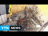 서울 종로 건물 철거 중 붕괴...2명 매몰 / YTN (Yes! Top News)