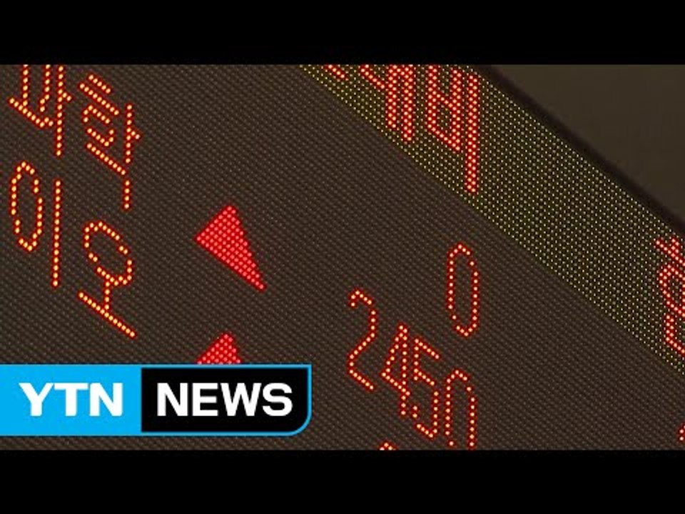 증시 '1월 효과' 기대에 코스닥 8거래일 연속 상승 / YTN (Yes! Top News)