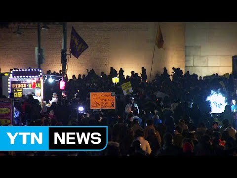 세월호 참사 추모 촛불집회...곧 행진 시작 / YTN (Yes! Top News)