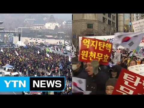 새해 첫 촛불 세월호 참사 진상 규명 ...맞불은 특검 규탄 / YTN (Yes! Top News)
