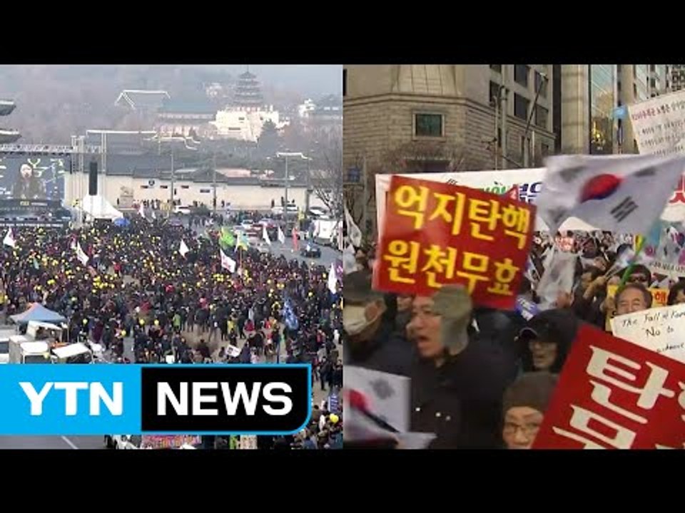 새해 첫 촛불 "세월호 참사 진상 규명"...맞불은 "특검 규탄" / YTN (Yes...