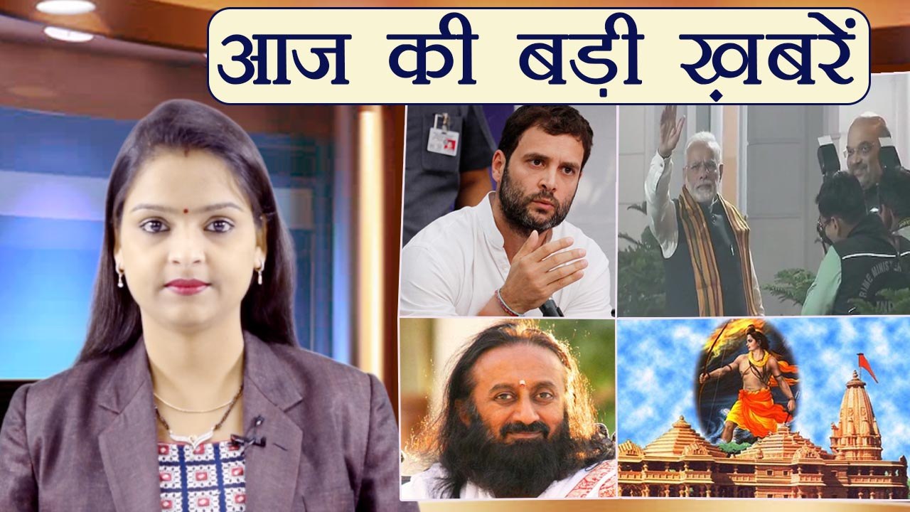 आज की बड़ी ख़बरें: Gujarat Assembly Elections | PEW survey on PM Modi | Babari Dispute | वनइंडिया