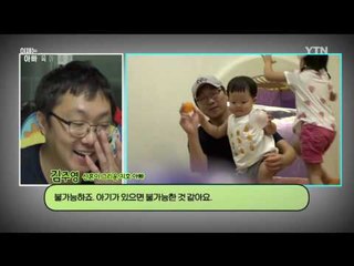[55회 본방] 이제는, 아빠 육아 시대