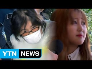 정유라 "난 몰라, 엄마가 다 했다"...혐의 전면 모르쇠 / YTN (Yes! Top News)