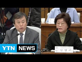 청문회에서 "모른다, 아니다" 했던 김경숙 / YTN (Yes! Top News)