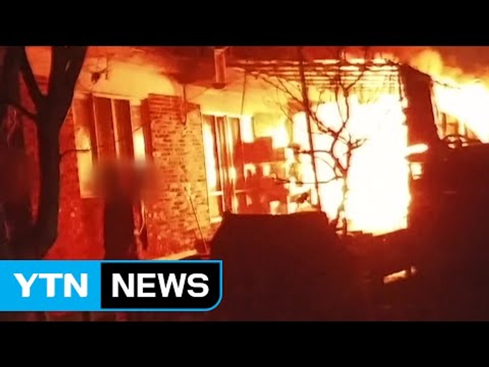 "잠시 자리 비운 사이"...주택 헛간에서 불 / YTN (Yes! Top News)