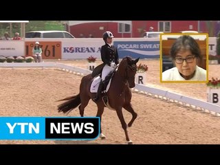 정유라 "부정 입학·학점 특혜, 엄마가 다 했다"  / YTN (Yes! Top News)