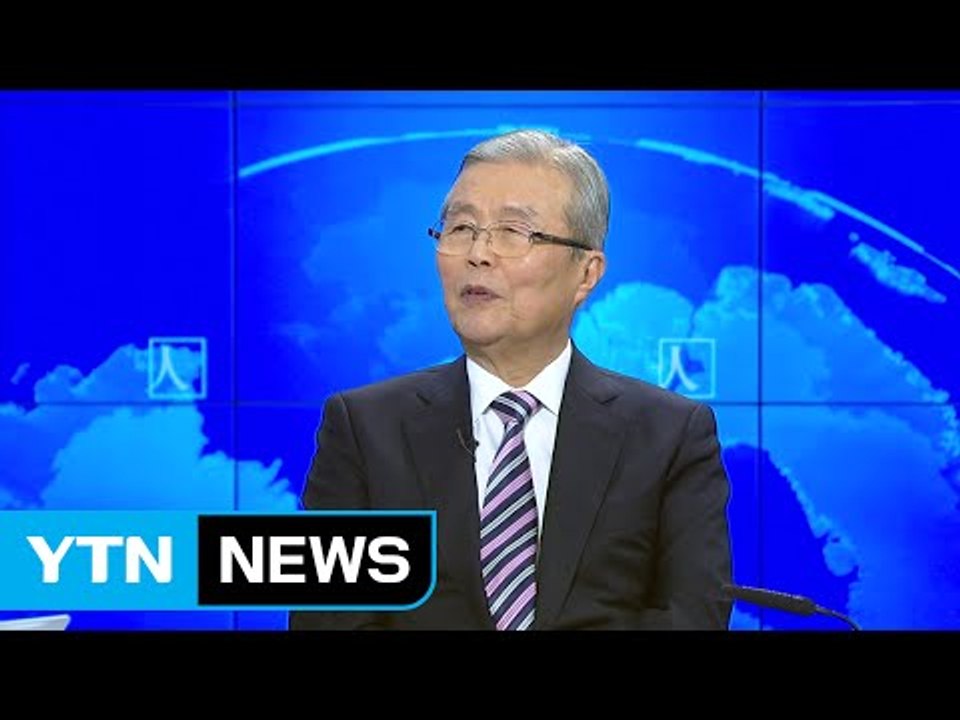 김종인 "반기문, 만나자고 하면 만날 것" / YTN (Yes! Top News)