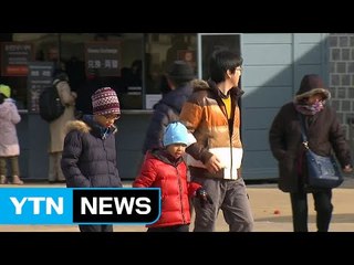 [날씨] 출근길 반짝 추위...곳곳 미세먼지 주의보 / YTN (Yes! Top News)