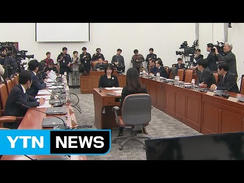 국조 특위, 조윤선 고발 의결...與 인명진 약속대로 인적 청산 / YTN (Yes! Top News)