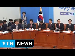 민주, 선거법 개정 추진..."투표연령 18세로 낮춰야" / YTN (Yes! Top News)