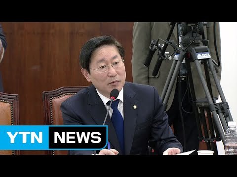 국조 특위, 조윤선 고발 의결...與 인명진 약속대로 인적 청산 / YTN (Yes! Top News)