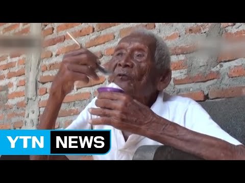 인도네시아 146세 세계 최고령 노인...장수 비결 인내 / YTN (Yes! Top News)